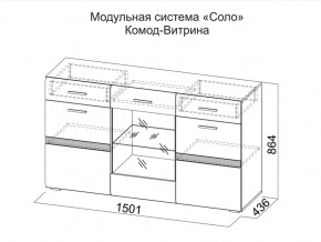 Комод-витрина в Миньяре - minyar.магазин96.com | фото