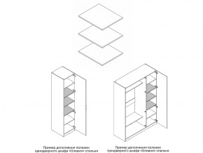 Комплект полок шкафа 1 дверного или 3 дверного в Миньяре - minyar.магазин96.com | фото