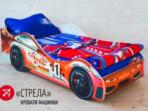 Кровать детская машинка Стрела в Миньяре - minyar.магазин96.com | фото