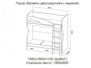 Кровать двухъярусная с ящиком в Миньяре - minyar.магазин96.com | фото