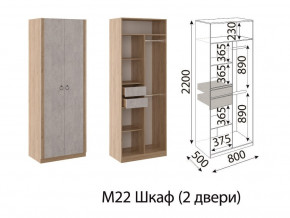 М22 Шкаф 2-х створчатый в Миньяре - minyar.магазин96.com | фото