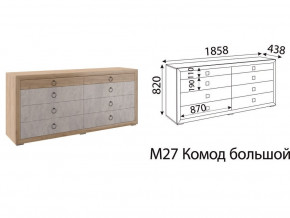 М27 Комод большой в Миньяре - minyar.магазин96.com | фото