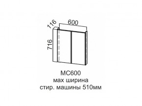 МС600 Модуль под стиральную машину 600 в Миньяре - minyar.магазин96.com | фото