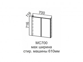 МС700 Модуль под стиральную машину 700 в Миньяре - minyar.магазин96.com | фото