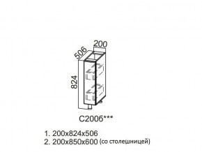 С200б Стол-рабочий 200 (бутылочница) в Миньяре - minyar.магазин96.com | фото