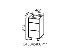 С400я (400) Стол-рабочий 400 (с ящиками) (400) в Миньяре - minyar.магазин96.com | фото