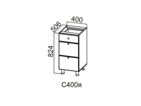 С400я Стол-рабочий 400 (с ящиками) в Миньяре - minyar.магазин96.com | фото