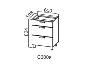 С600я Стол-рабочий 600 (с ящиками) в Миньяре - minyar.магазин96.com | фото