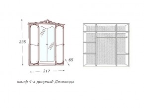 Шкаф 4-х дверный с зеркалами в Миньяре - minyar.магазин96.com | фото