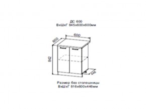 Шкаф нижний ДС600 с полкой (2 дв) в Миньяре - minyar.магазин96.com | фото