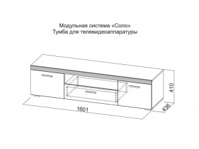 Тумба для телевидеоаппаратуры в Миньяре - minyar.магазин96.com | фото