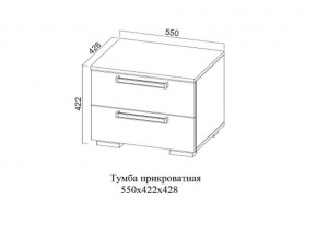 Тумба прикроватная в Миньяре - minyar.магазин96.com | фото