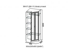 ВМ-07 Шкаф угловой в Миньяре - minyar.магазин96.com | фото